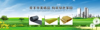 广西柳州隔音棉厂家阐述彩钢复合板摆放事项